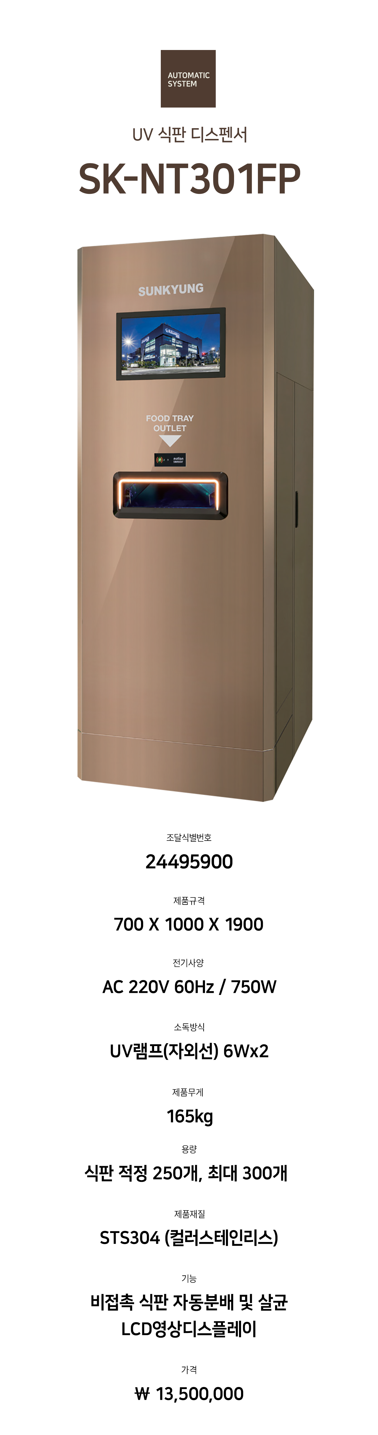9123fcbbaee82d05ca4bb5f175b031d3_1755785400_922.png