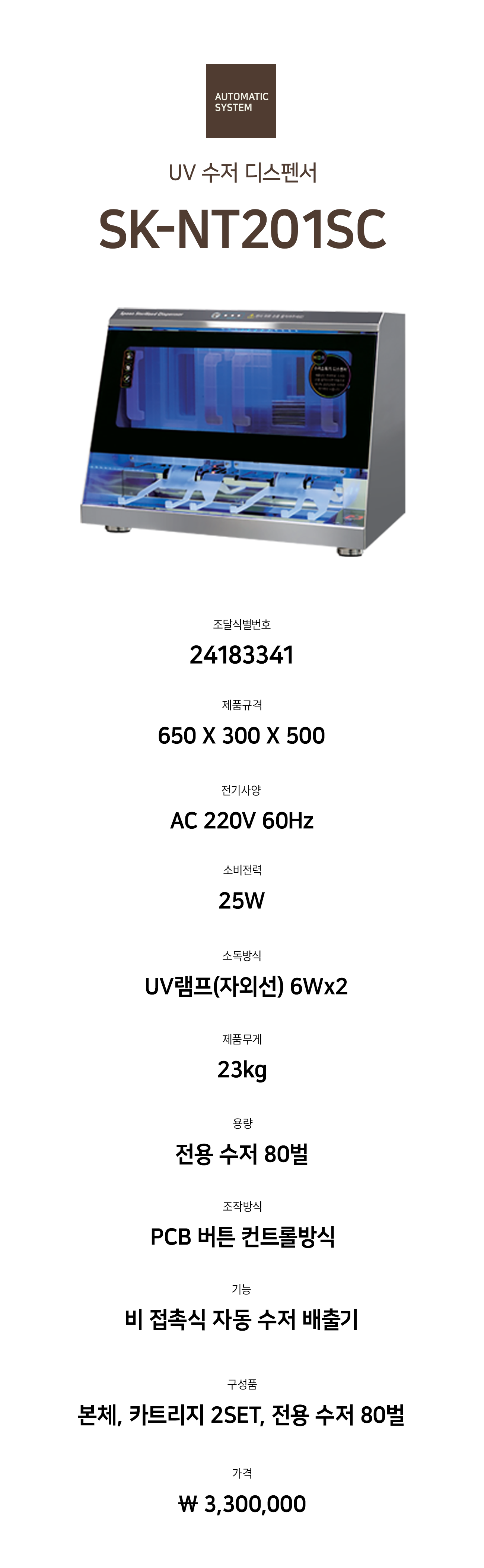 9123fcbbaee82d05ca4bb5f175b031d3_1755786044_955.png