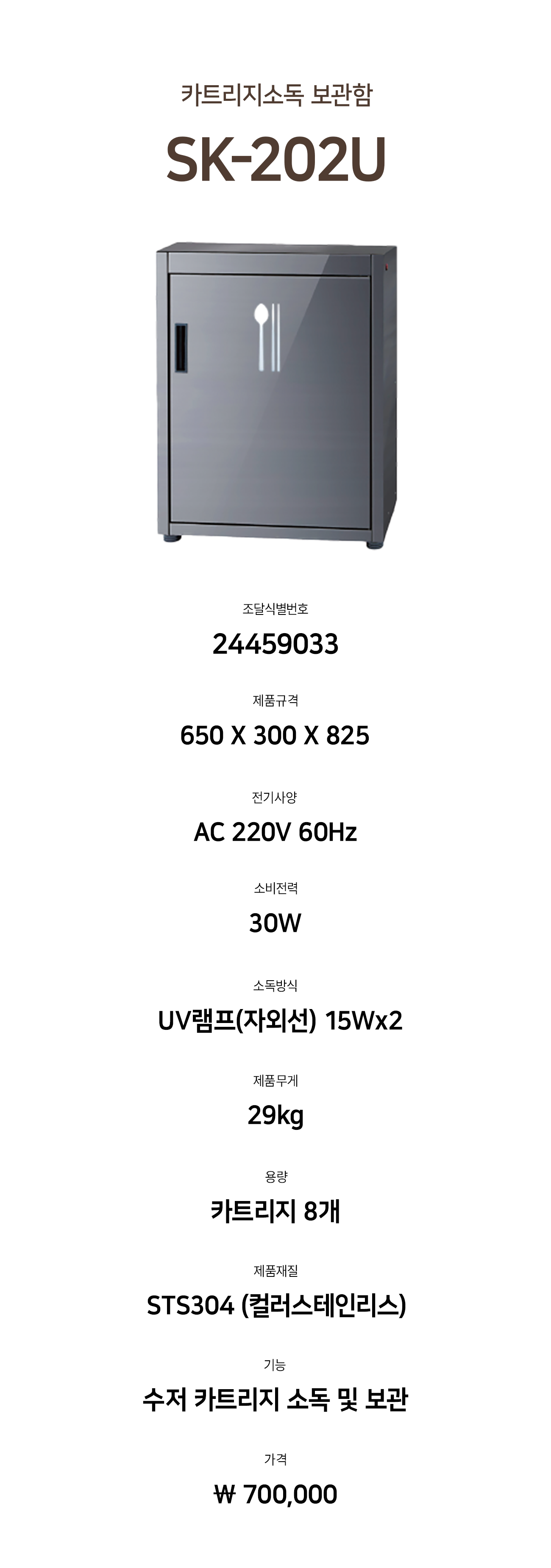 9123fcbbaee82d05ca4bb5f175b031d3_1755786650_1485.png